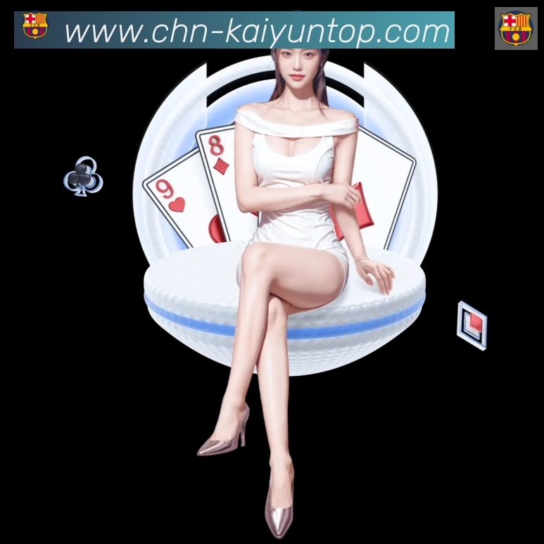 开云APP 体育赛事宣传图